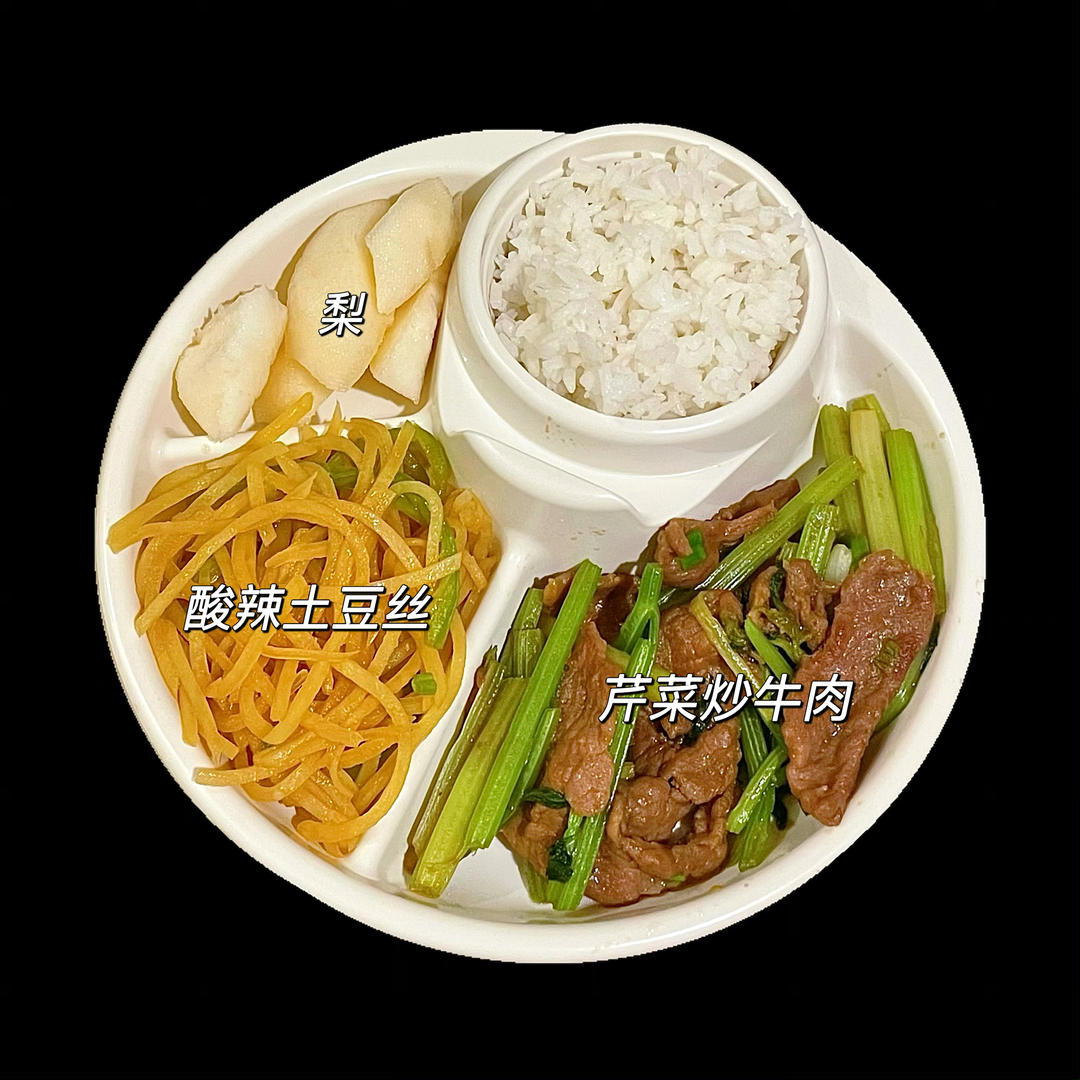 好吃到邻居敲门蹭饭的芹菜炒牛肉！