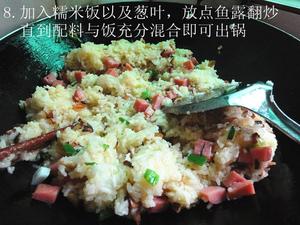 香菇鱿鱼糯米饭的做法 步骤8