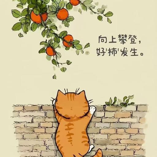 鸿极一世