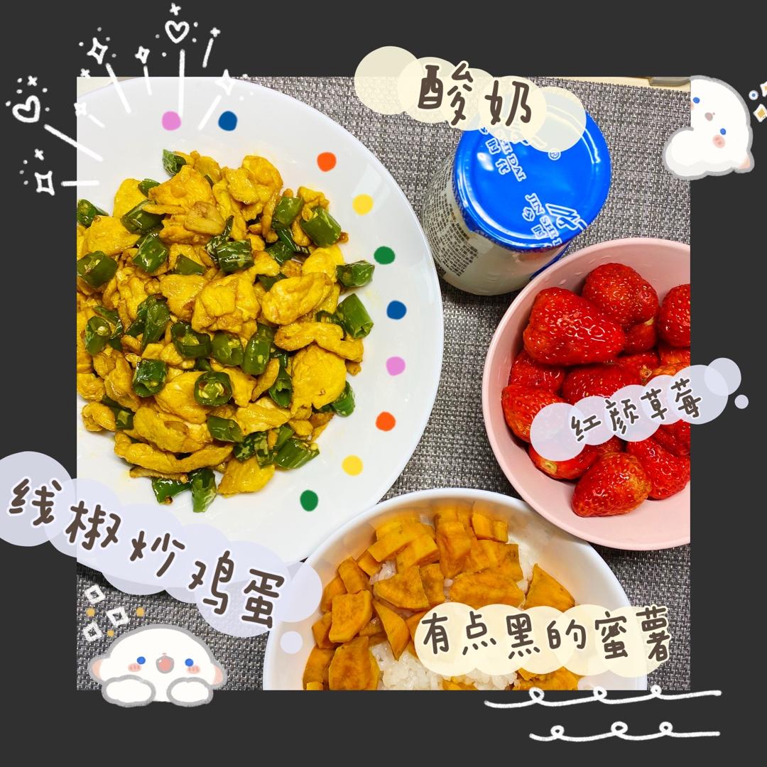 下饭夹馍都好吃的线椒炒鸡蛋