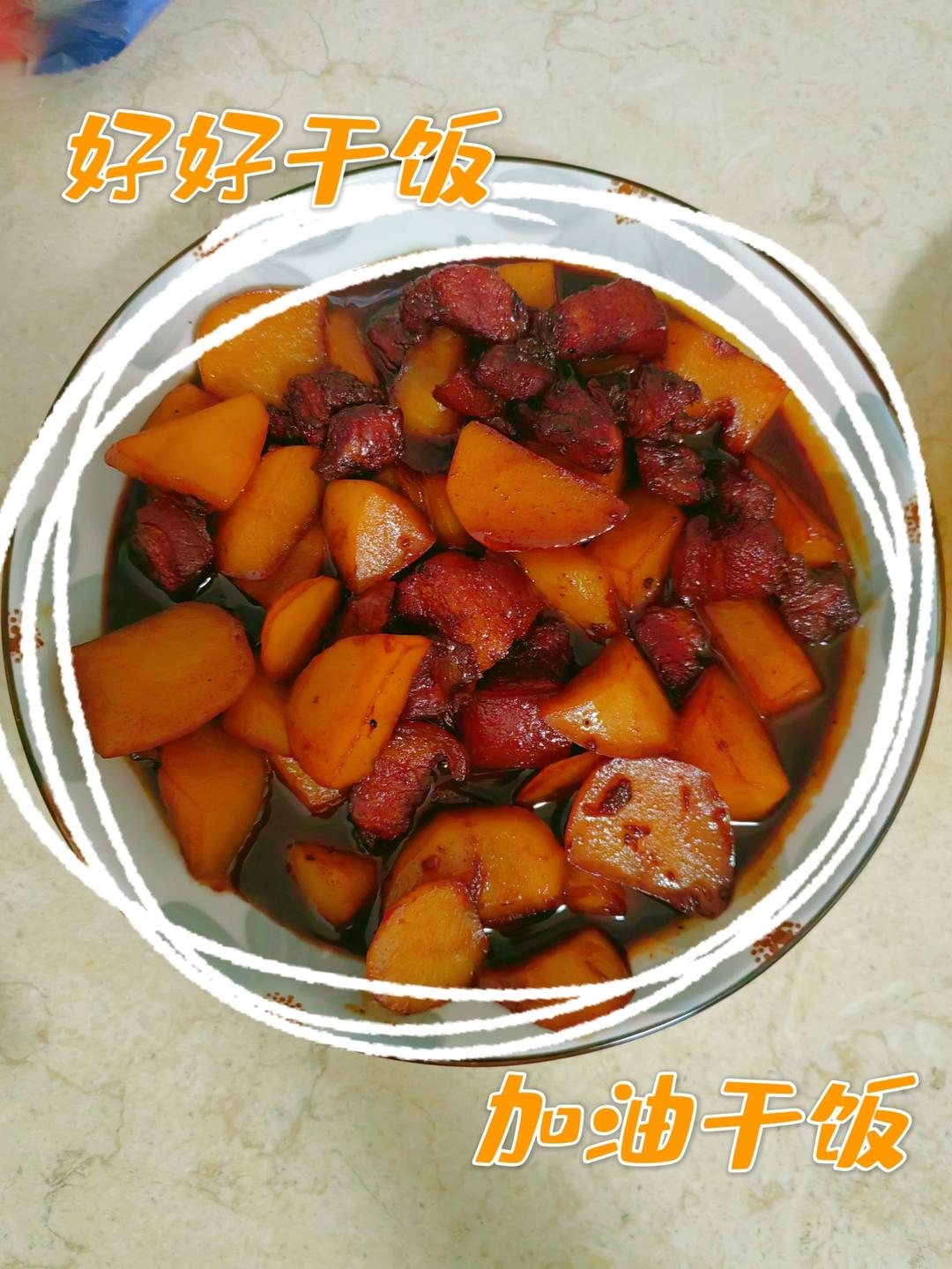 红烧肉炖土豆（丝毫不腻）