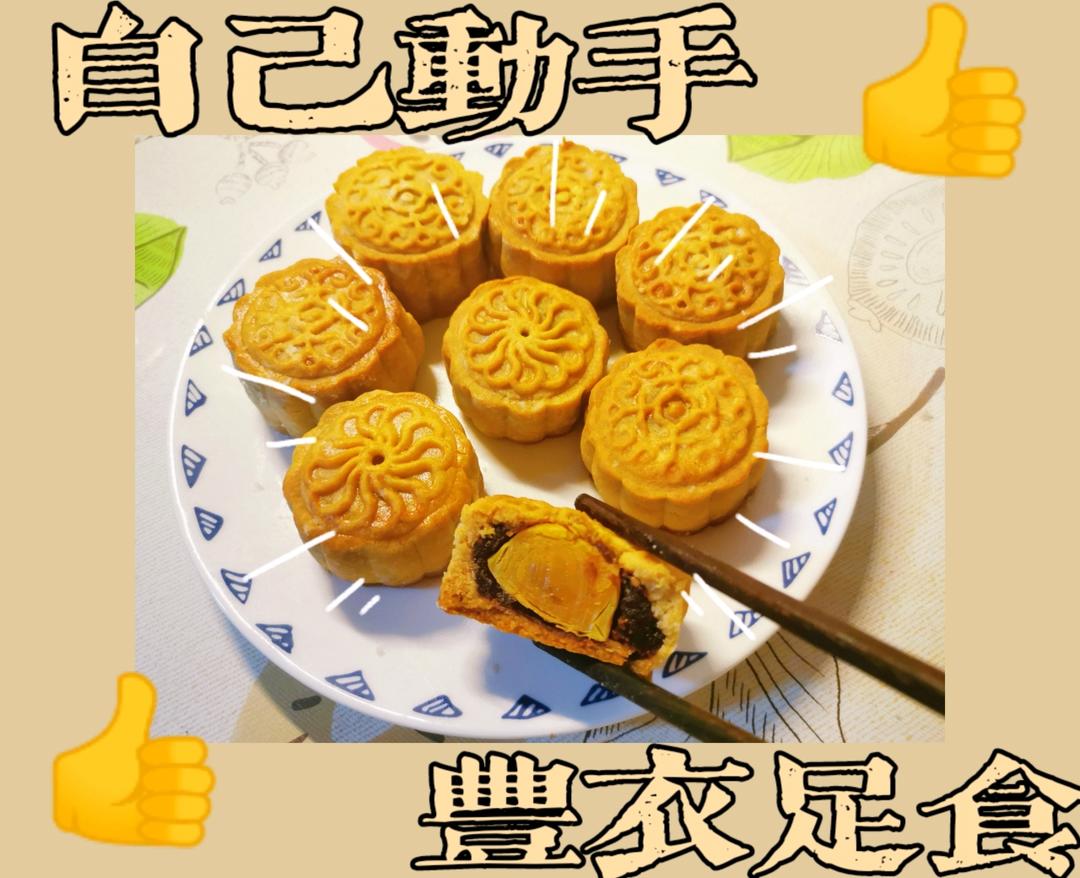 广式月饼——蛋黄莲蓉月饼