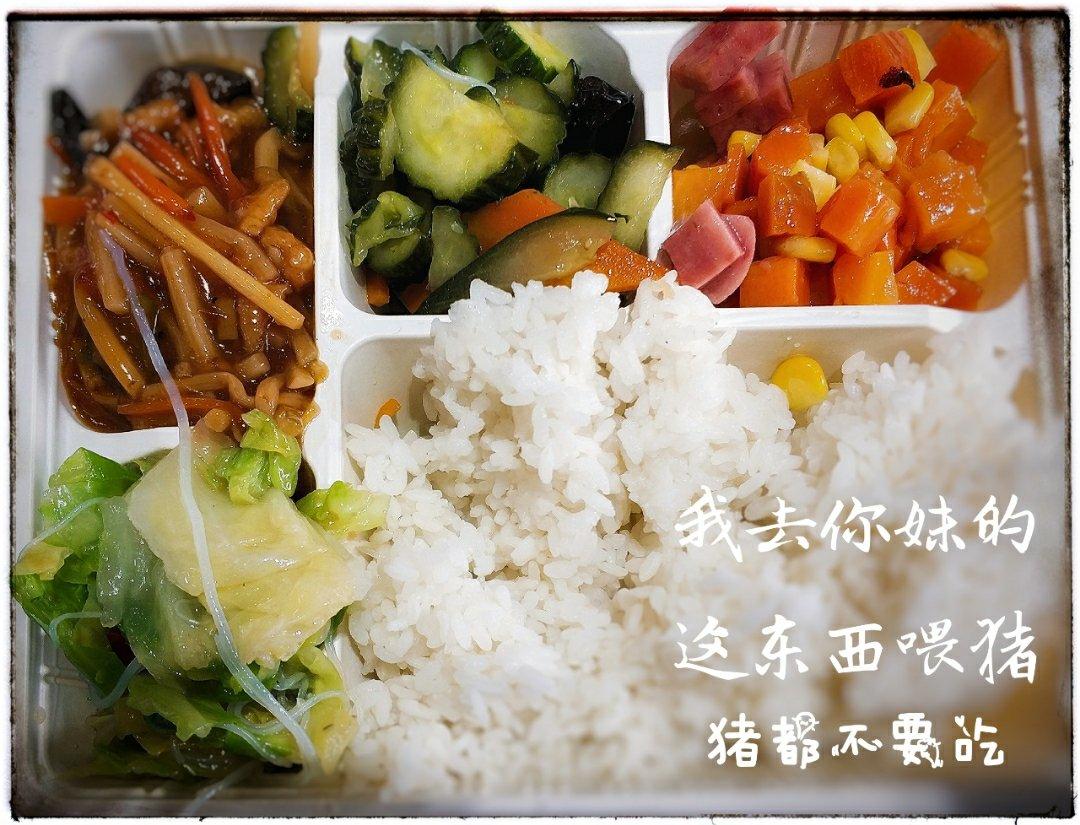 午餐•2019年8月22日