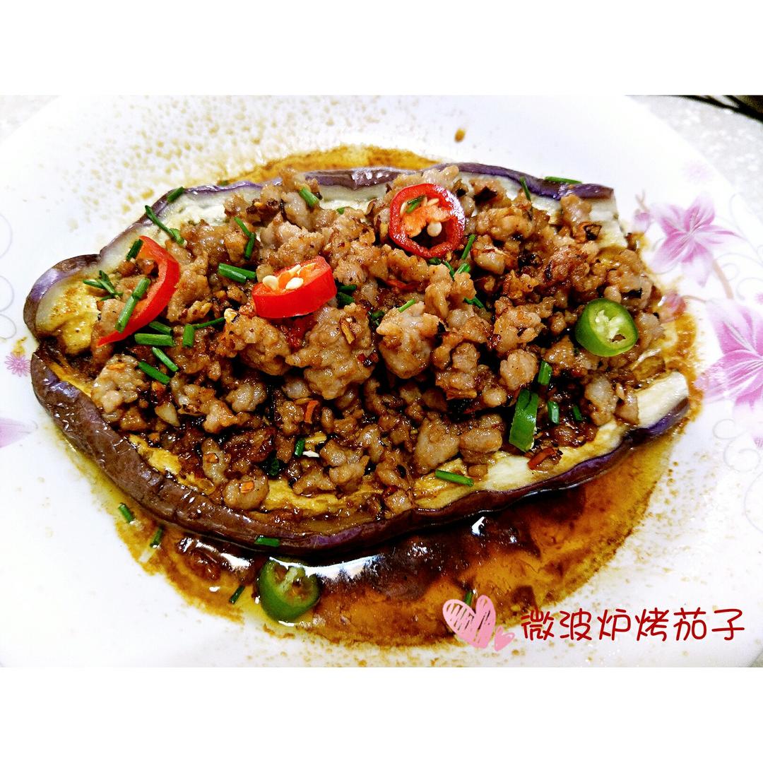 微波炉烤茄子