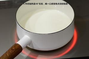 非常简单的自制酸奶的做法 步骤2