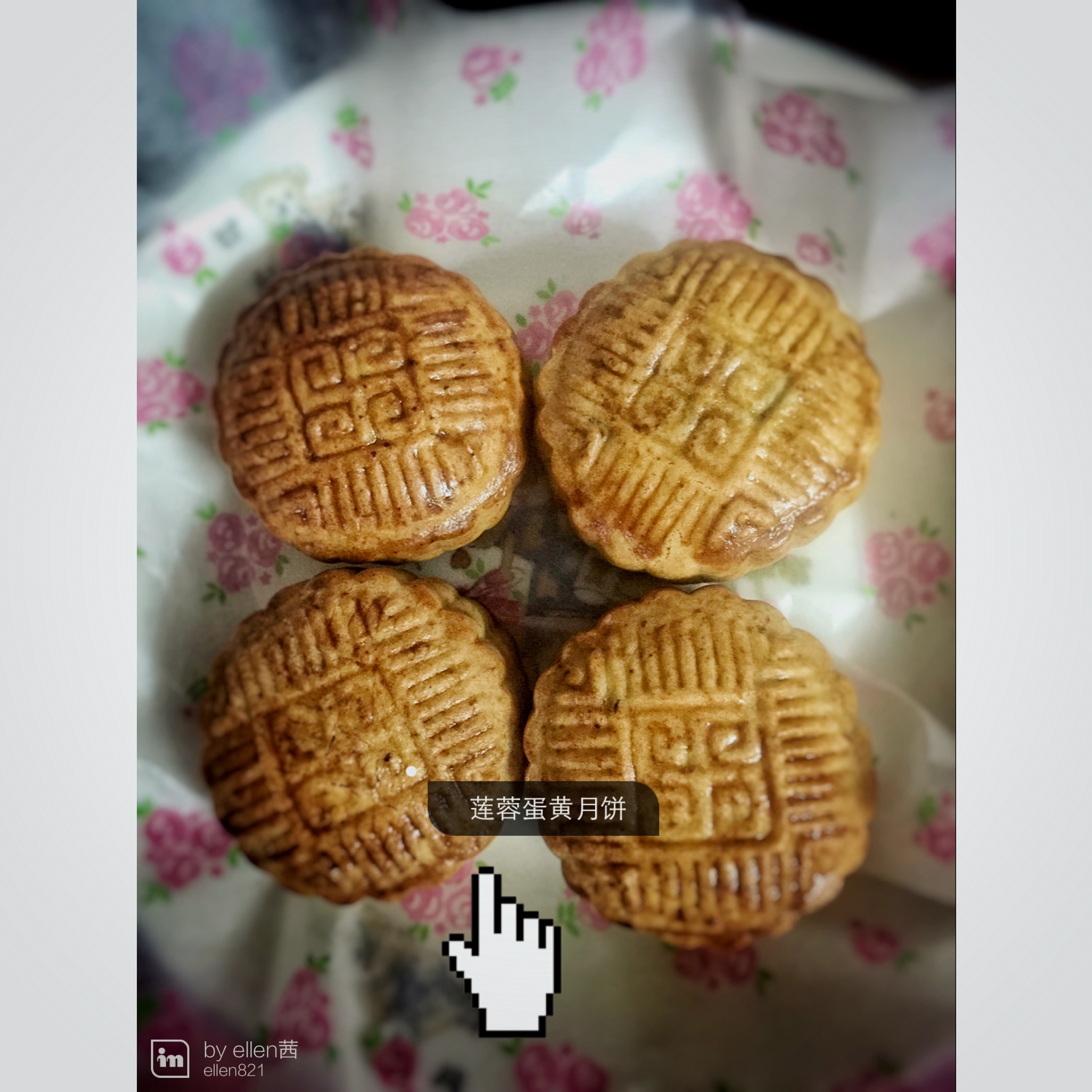 广式莲蓉蛋黄月饼（低糖）