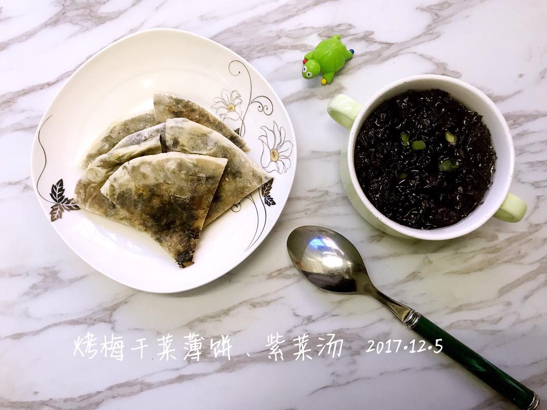 梅干菜软大饼的做法 步骤5