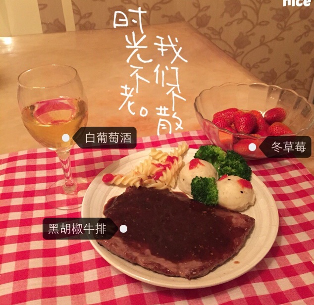 黑椒牛排