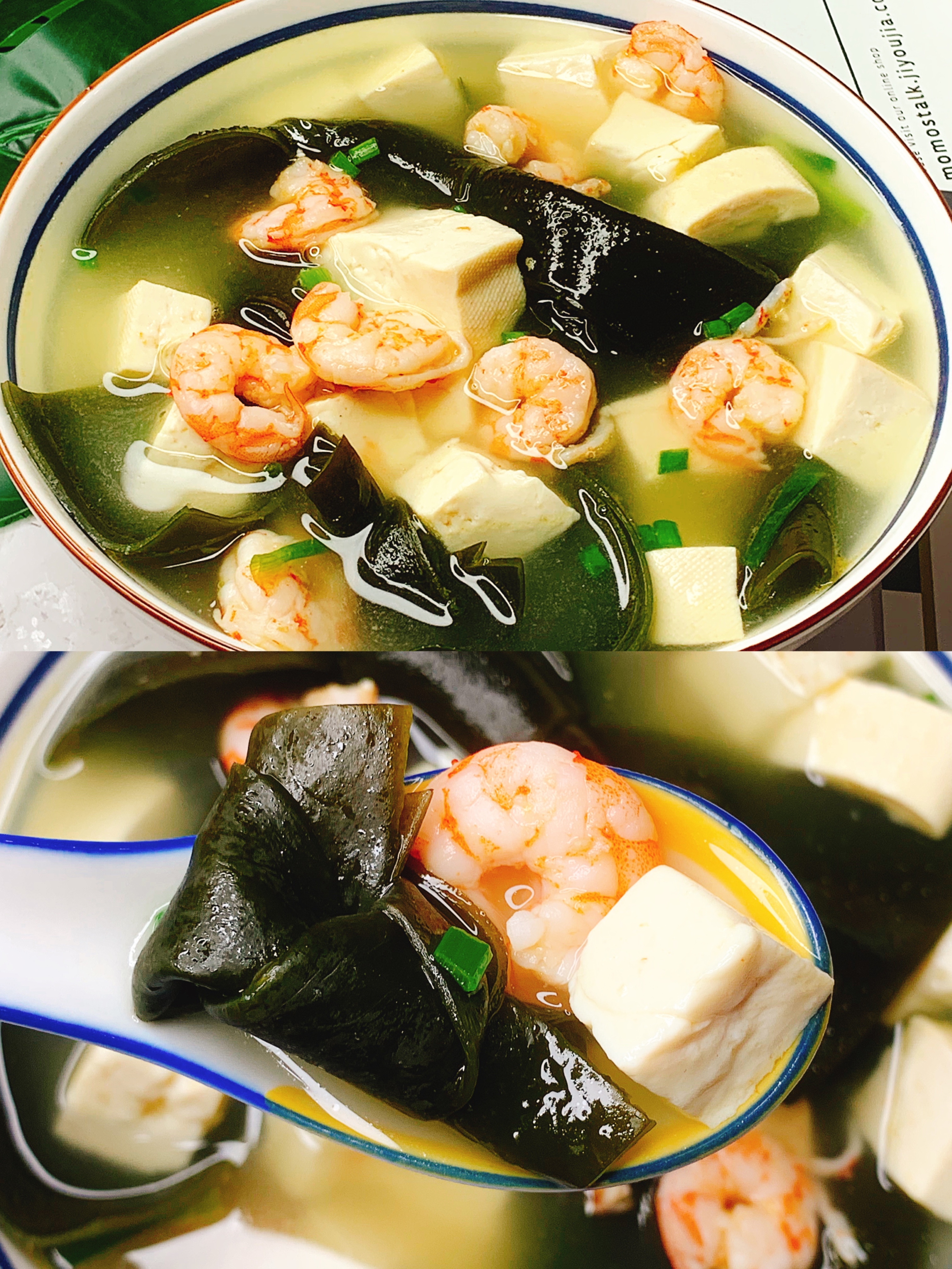 🔥超级好喝的虾仁海带豆腐汤～低脂美味还营养的做法