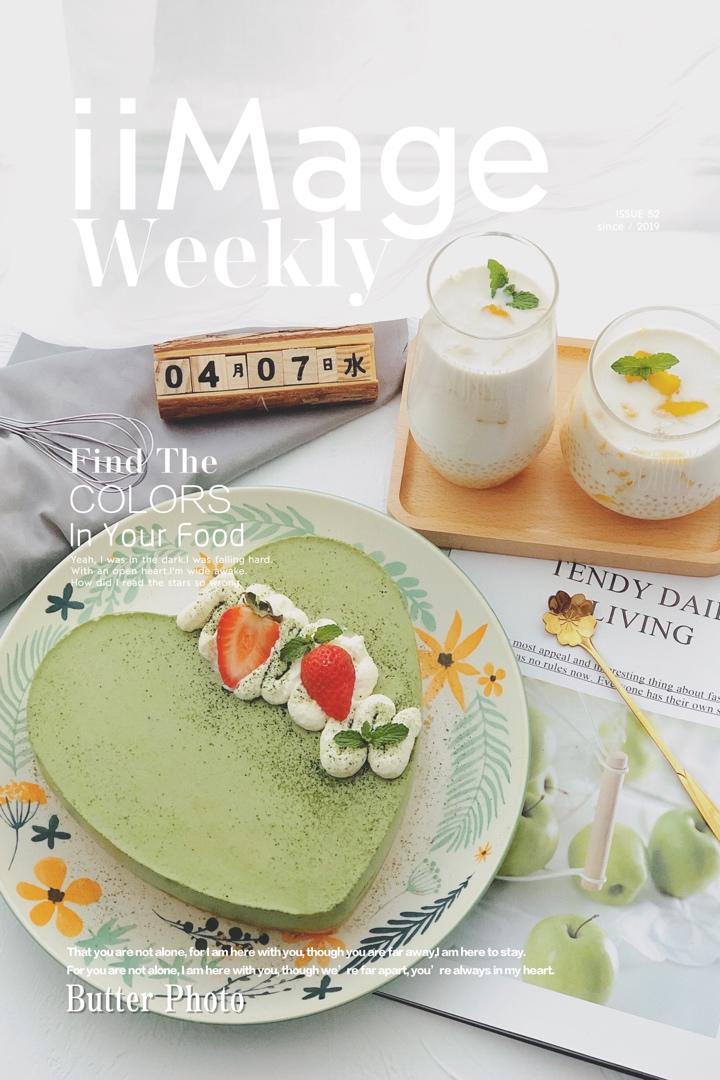 抹茶🍵慕斯🍰春日里的小清新🍃