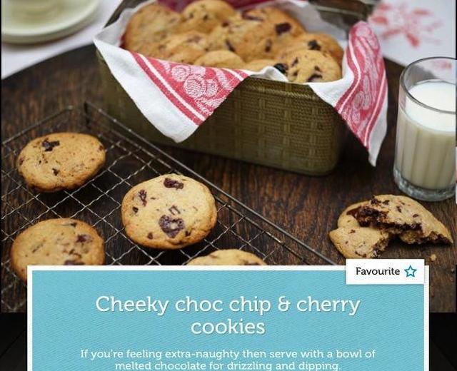 巧克力樱桃黄油曲奇饼干cheeky choc chip & cherry cookies的做法