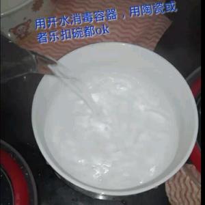 电饭煲做酸奶，不用插电哟的做法 步骤1