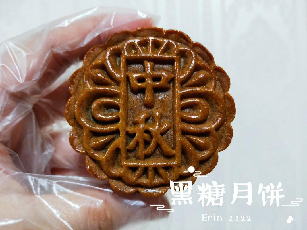 Erin-1122的月饼