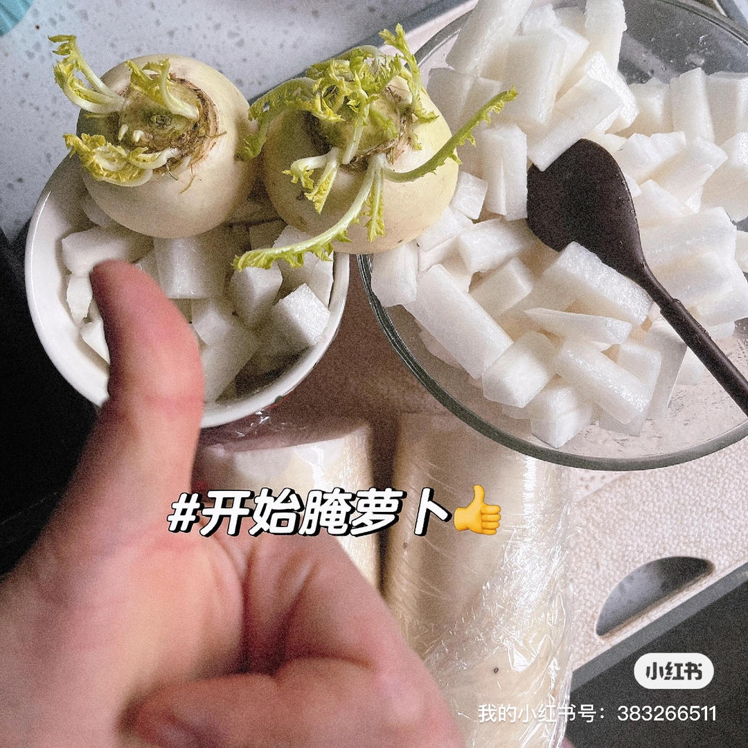 三步爽口酸酸辣辣腌萝卜片小咸菜