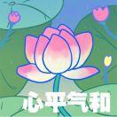 没烦恼_s96r
