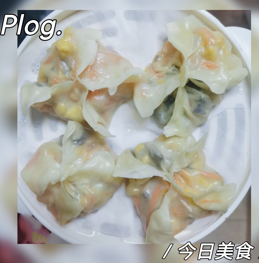 (饺子皮)胡萝卜木耳鸡蛋(馄饨皮)小蒸包/素蒸卷的做法 步骤1