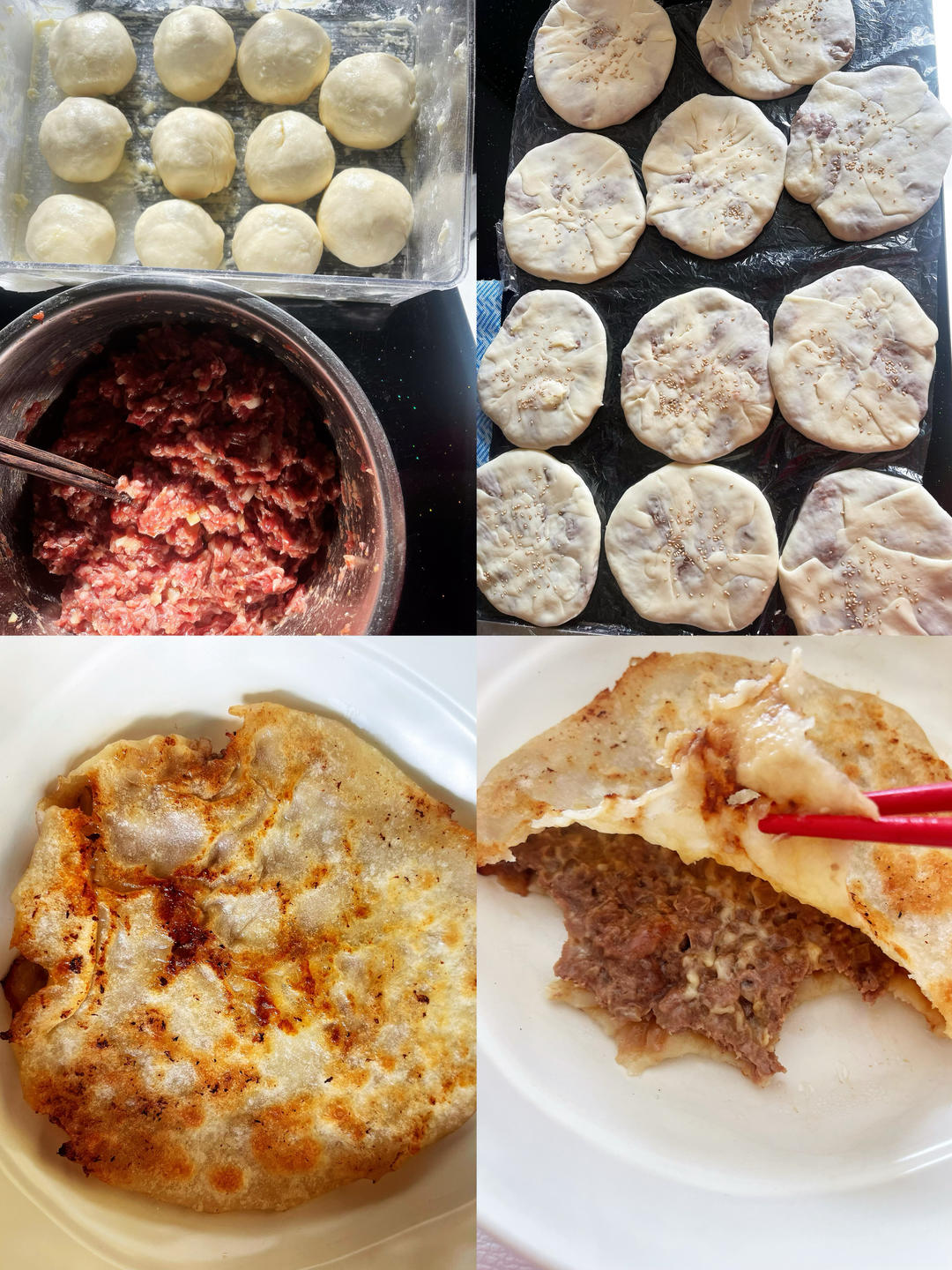 堂妈教你做牛肉馅饼