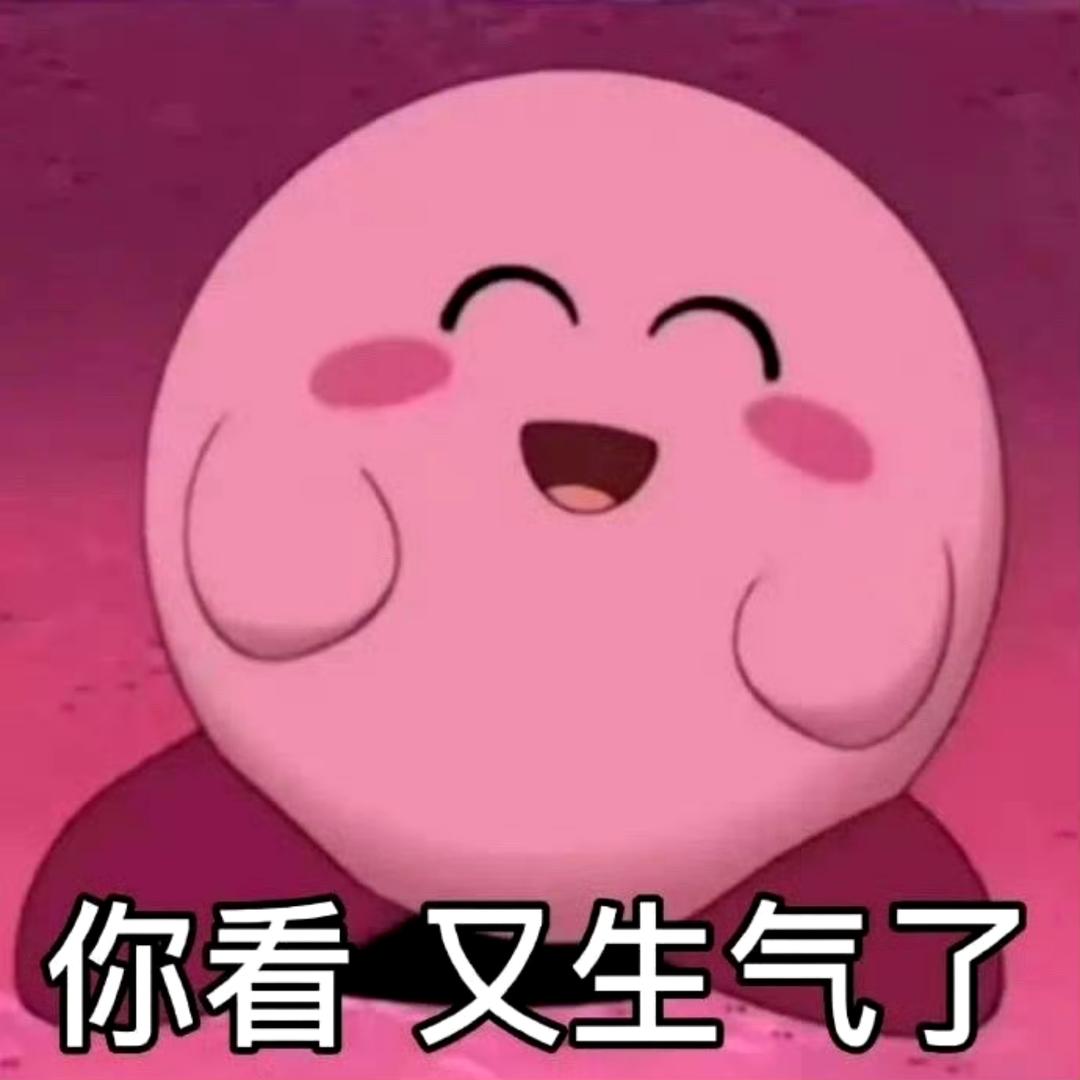 神厨Kirby