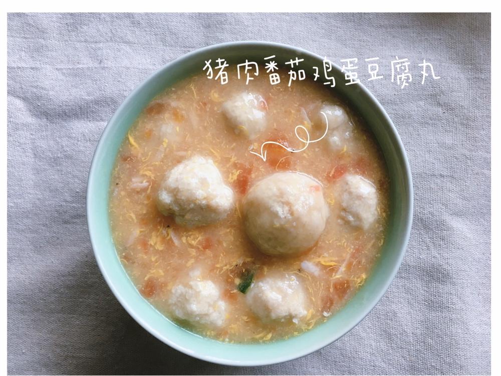 儿童辅食，减肥人士，老年人都爱的营养豆腐丸。