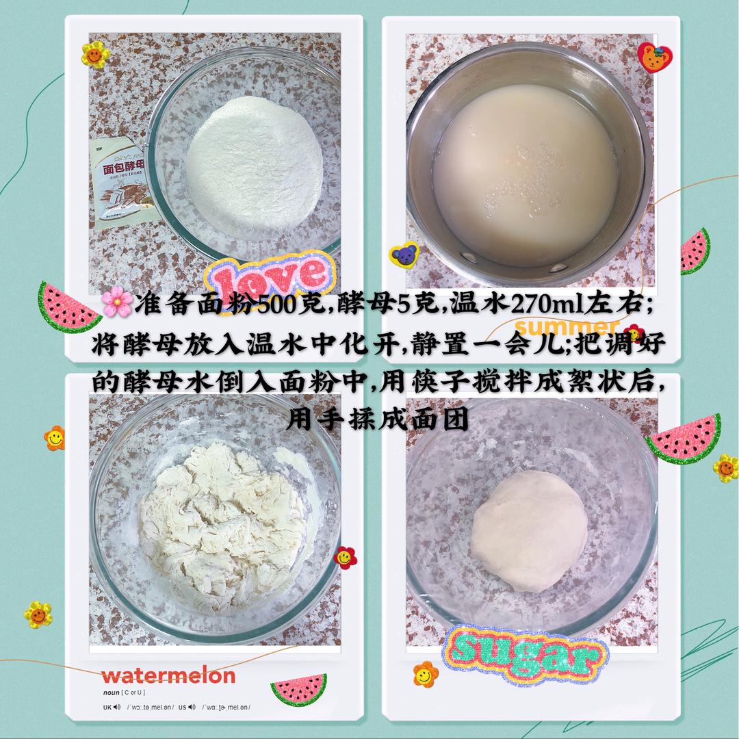 纯奶手撕吐司的做法 步骤1
