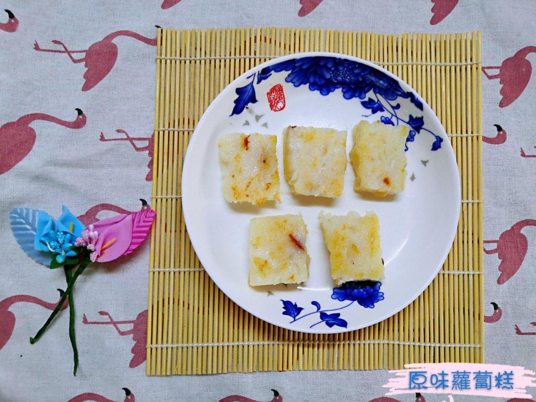 广式腊味萝卜糕