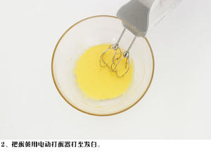 【马卡龙夹馅】黄油基础夹馅（抹茶、咖啡）的做法 步骤2