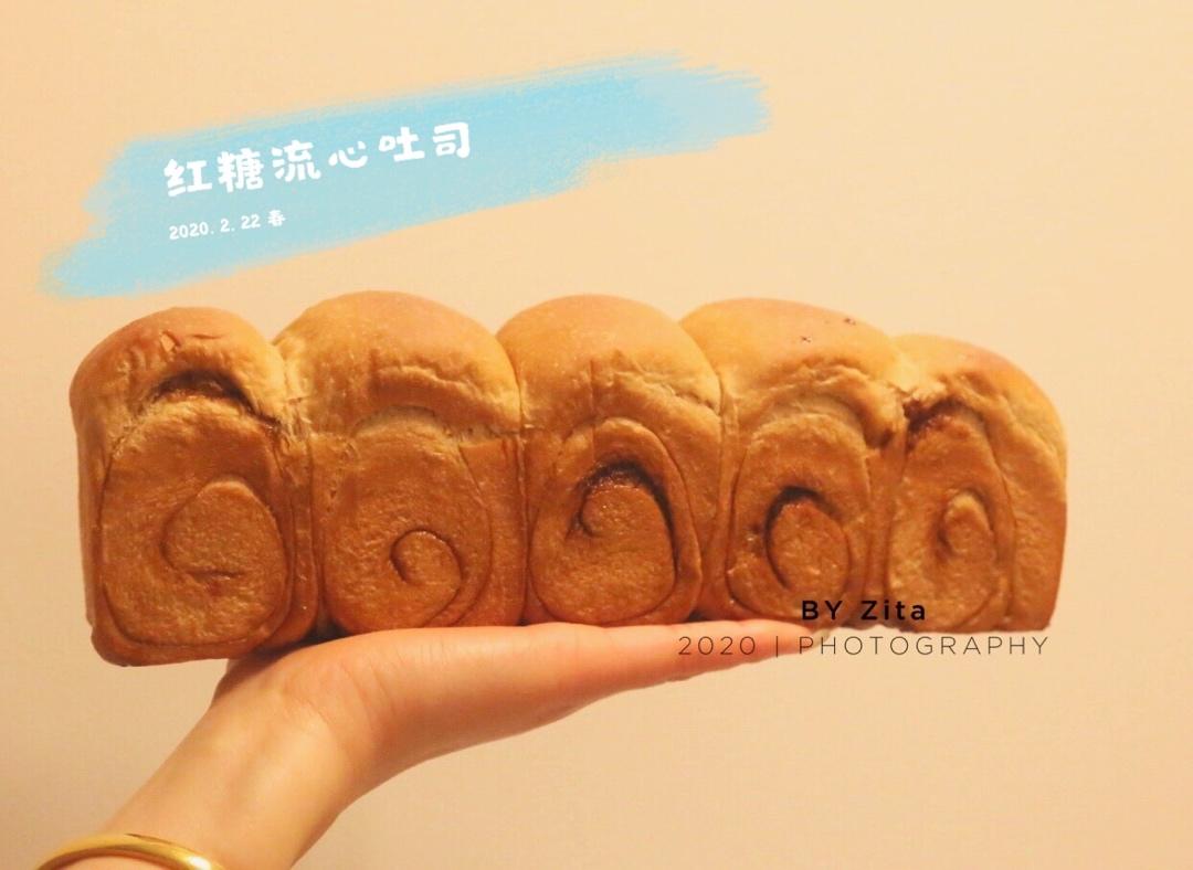 绵软红糖流心吐司