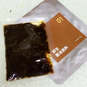 野生菌酱香发面饼的做法 步骤3