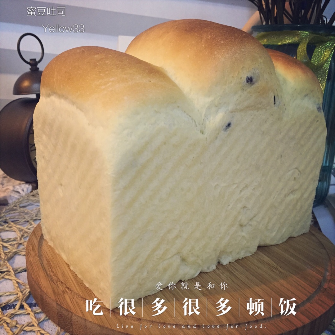 红豆吐司～好吃的昏过去