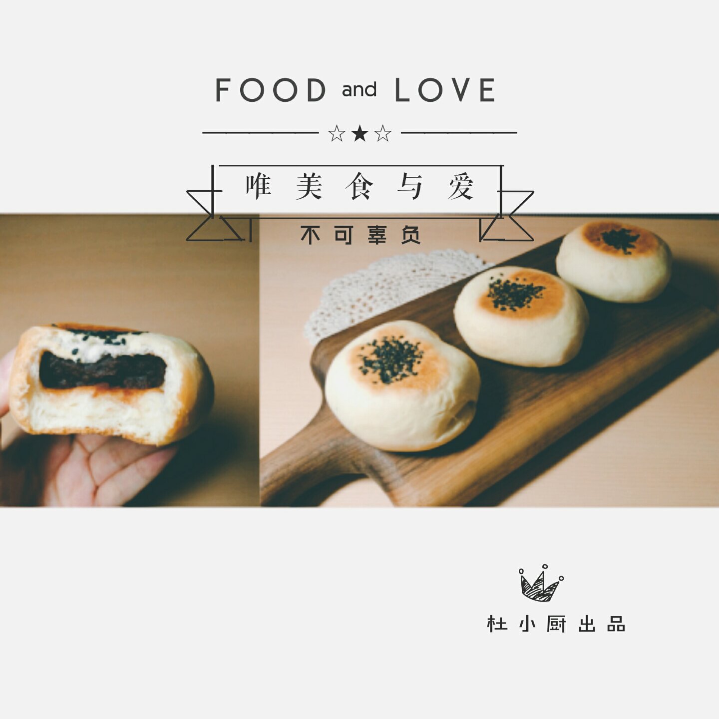 日式红豆包