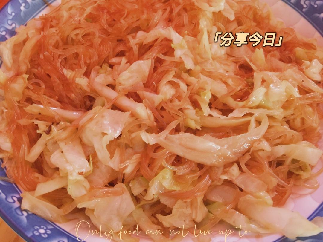 最近爱吃粉丝粉条～包菜炒粉丝