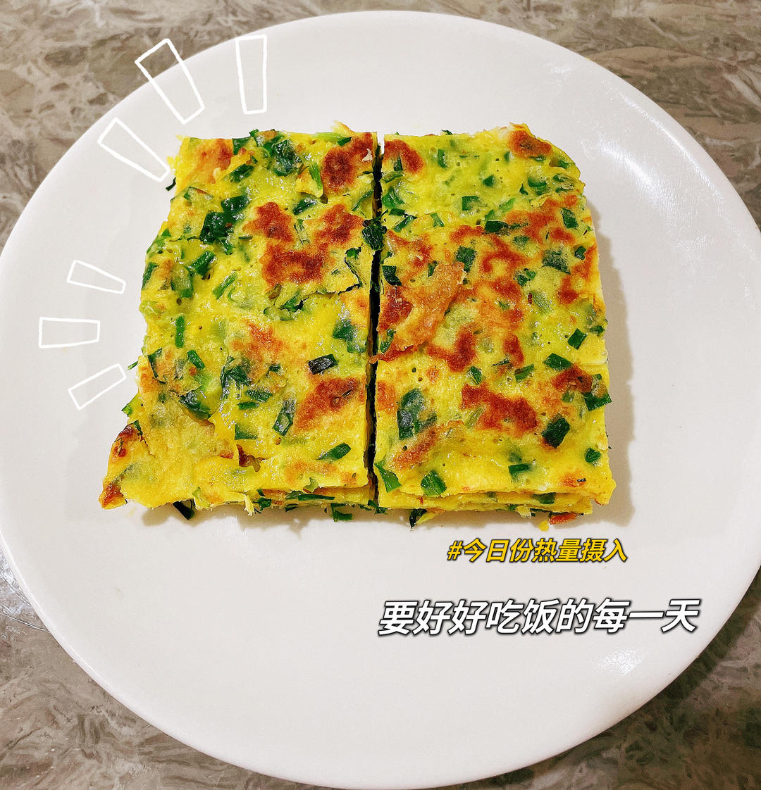 鸡蛋韭菜饼