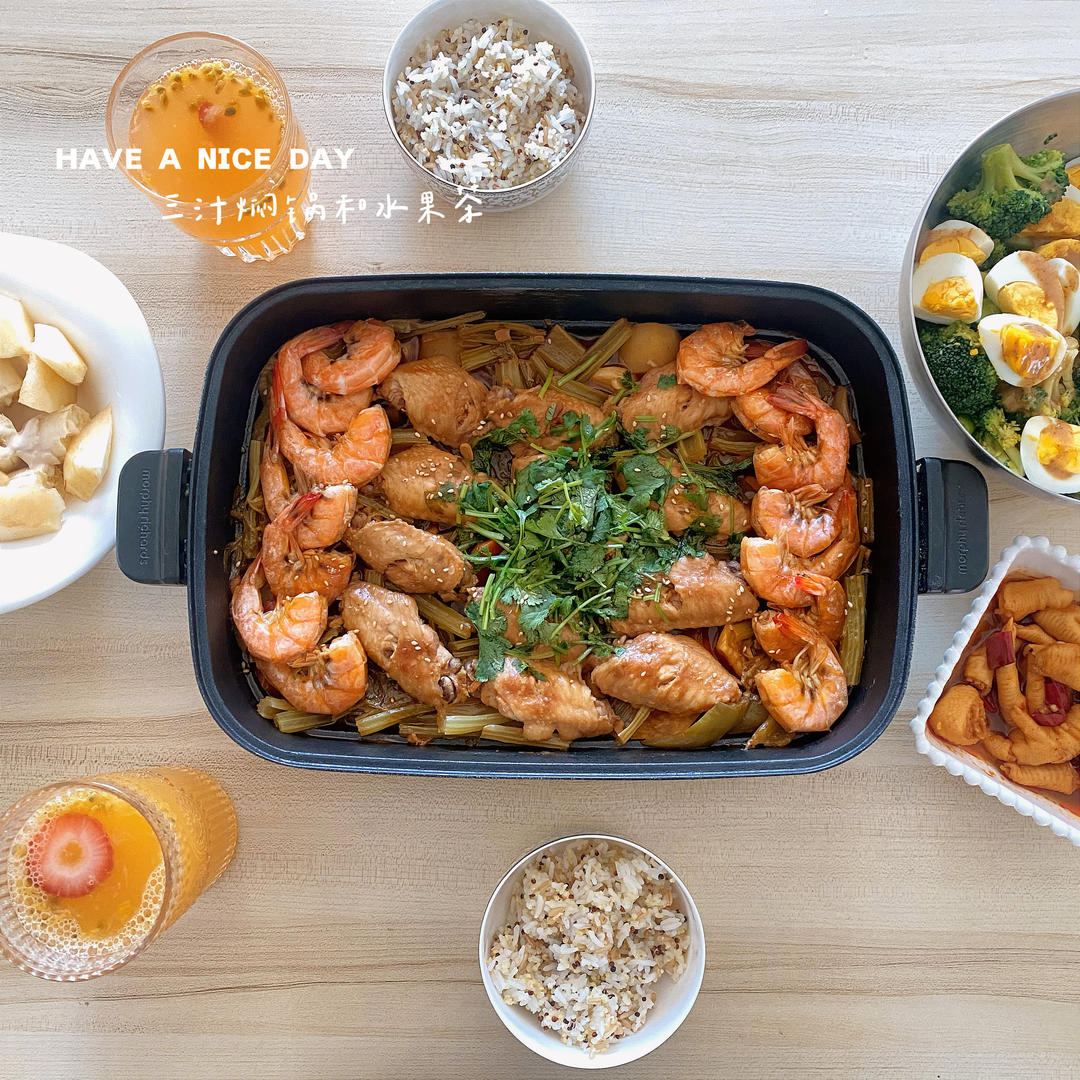 家常版三汁鸡翅焖锅