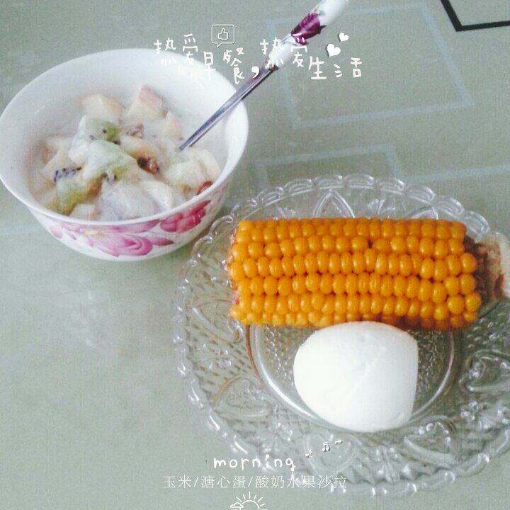 乔妹的减脂生活(๑>؂<๑）