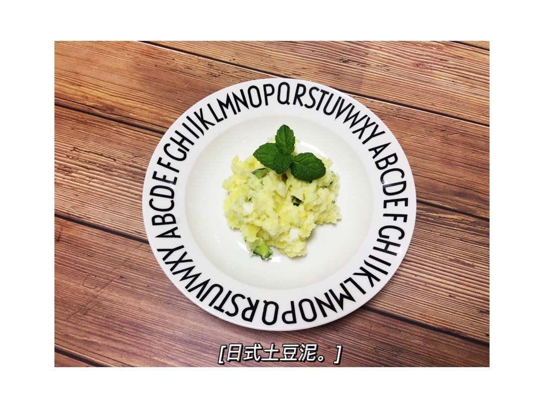 日式土豆泥-《深夜食堂》