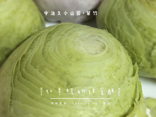 蛋黄酥~紫薯、抹茶、原味~花好月圆，中秋快乐~内附一次做六色蛋黄酥方法~