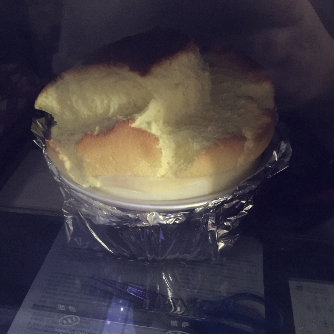 轻乳酪芝士蛋糕6寸#皮黑森林#