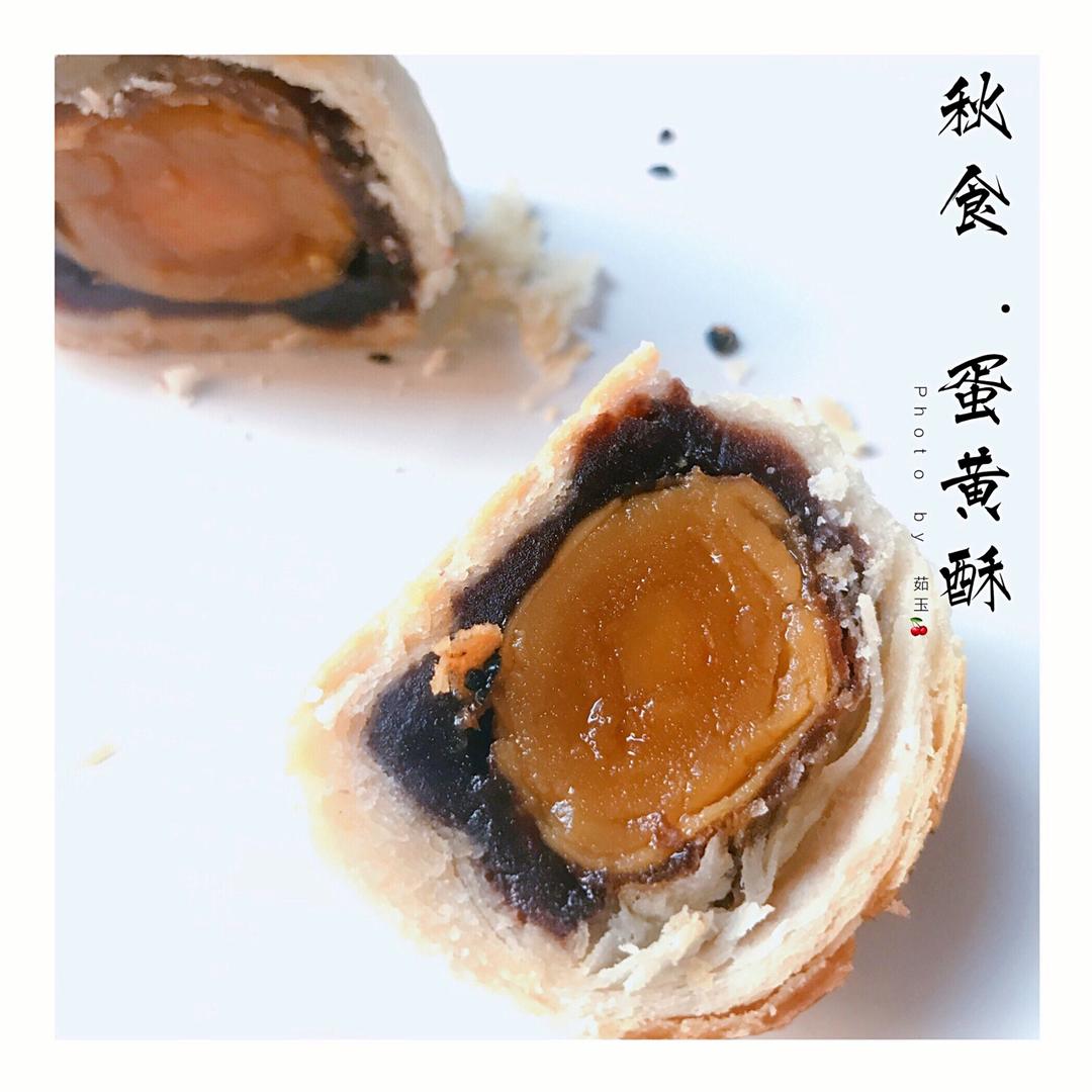 蛋黄酥
