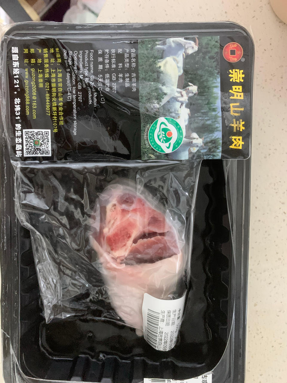 白玉鸡肉卷【9月北鼎蒸炖锅食谱】