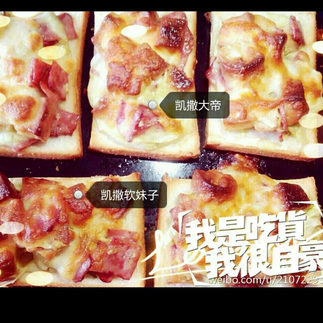 凯撒软妹子