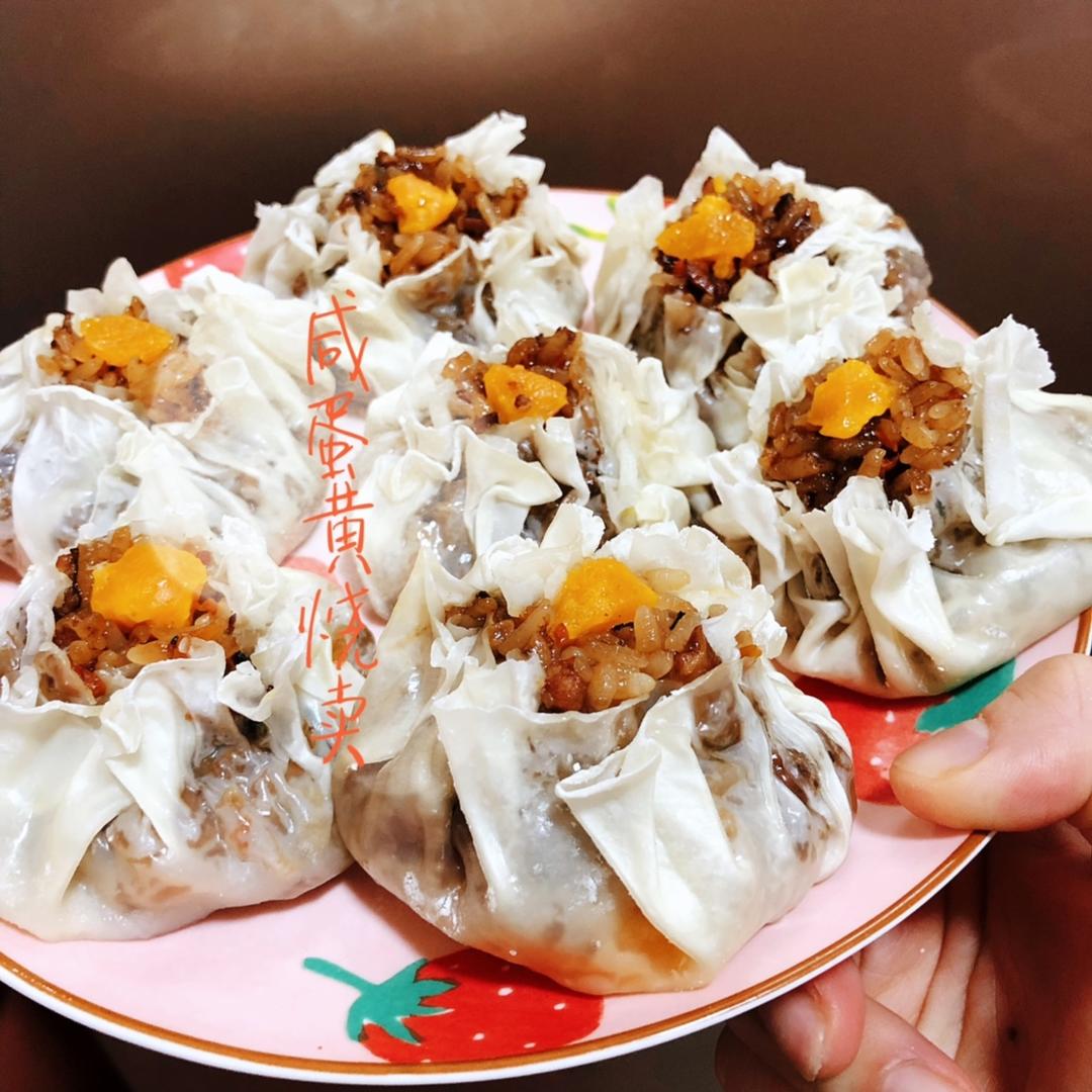 香菇香肠烧麦