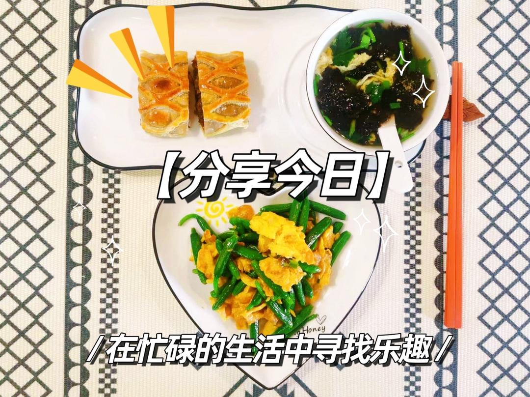 小鱼的健康早餐