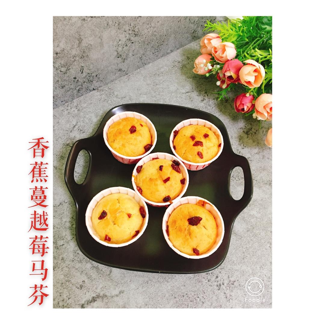 蔓越莓小蛋糕