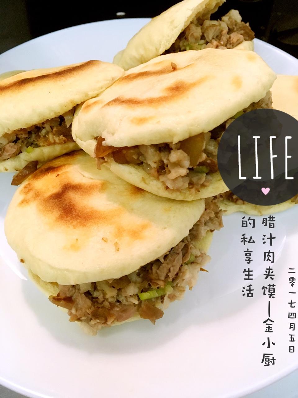 腊汁肉夹馍