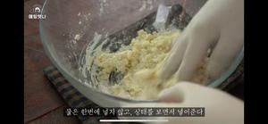 【翻译食谱】香酥脆片苹果派的做法 步骤3