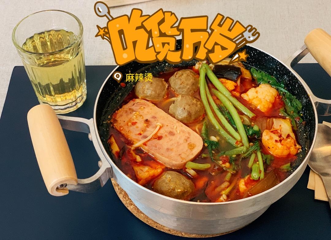 2020，让家多点烟火气。