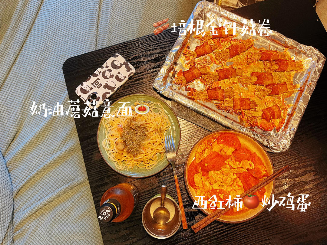 烤箱无油版培根金针菇卷