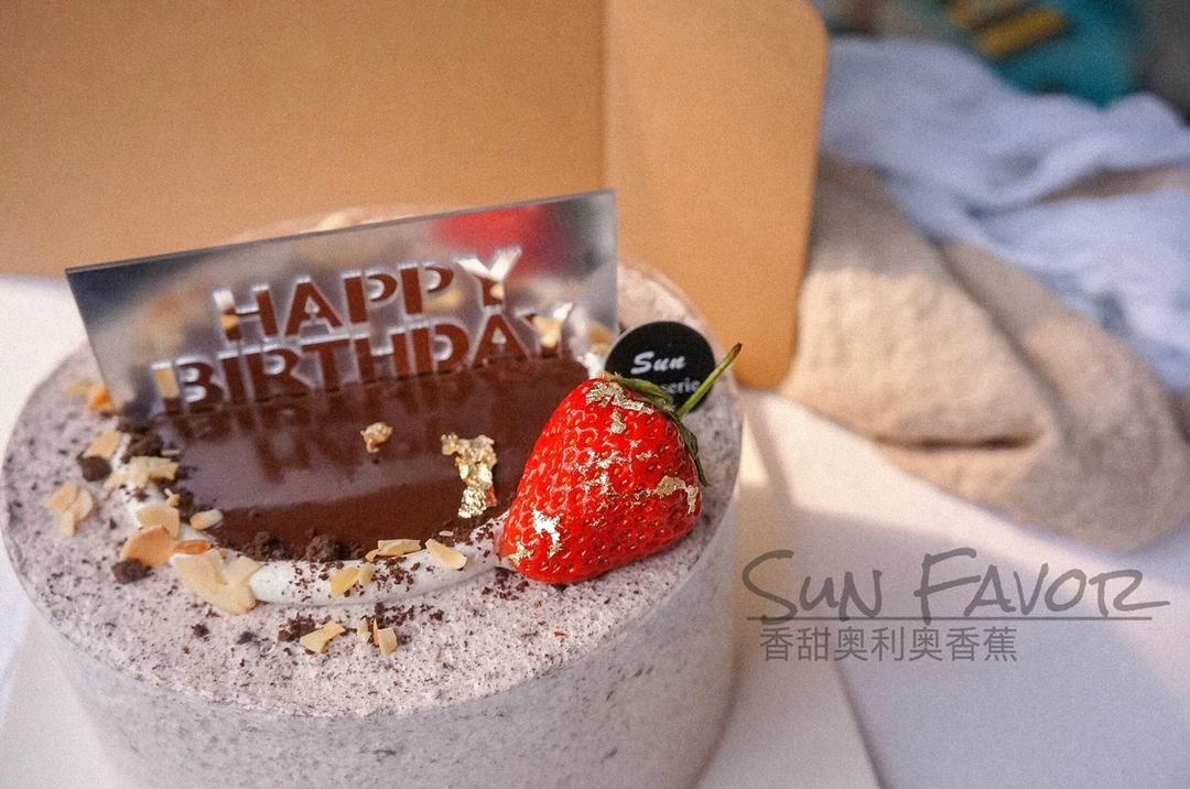 暖阳的甜点那些事