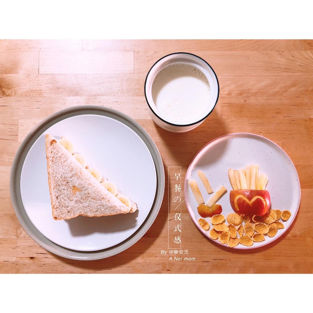 苹果薯条🍟