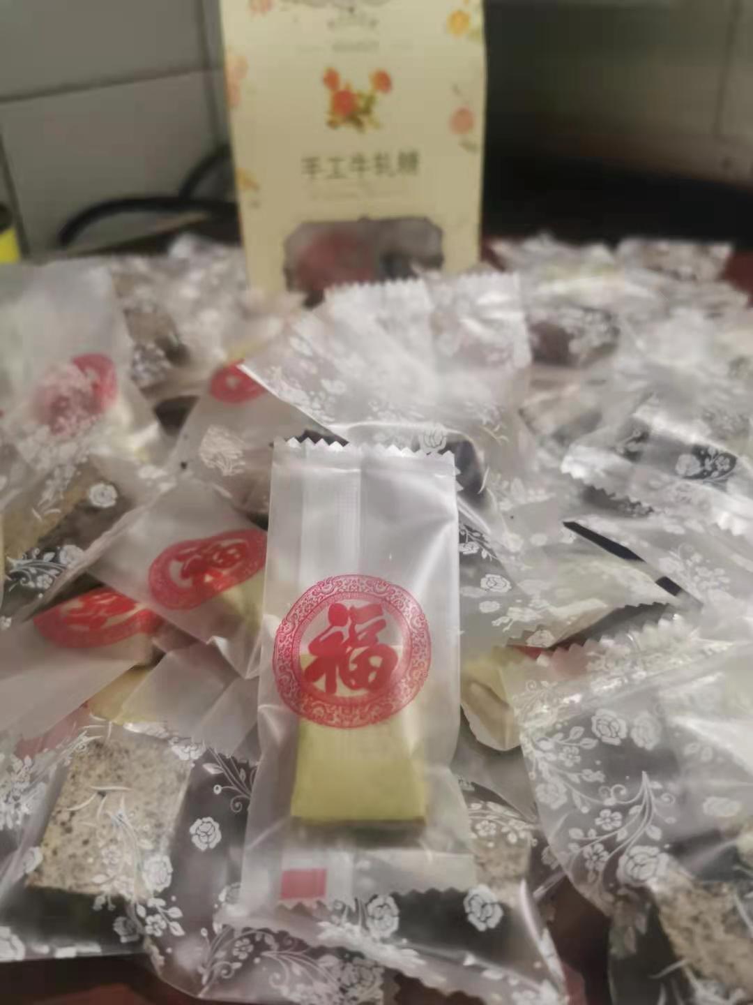 咖啡奥利奥牛轧糖，超香～